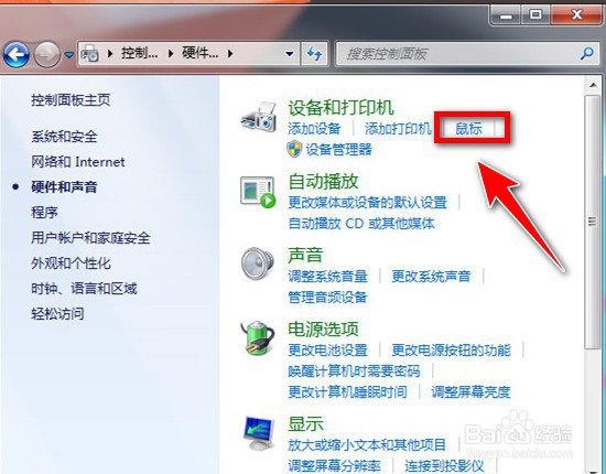 鼠标双击打不开文件,怎么办?