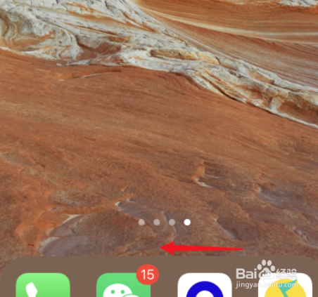 APP资源库如何卸载软件