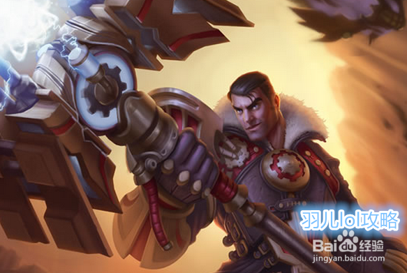 S5lol杰斯天赋加点图