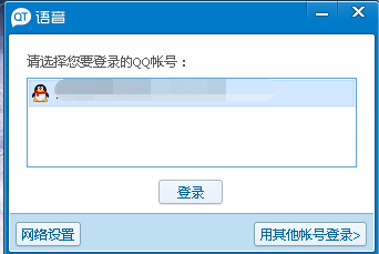 qt语音怎么创建房间
