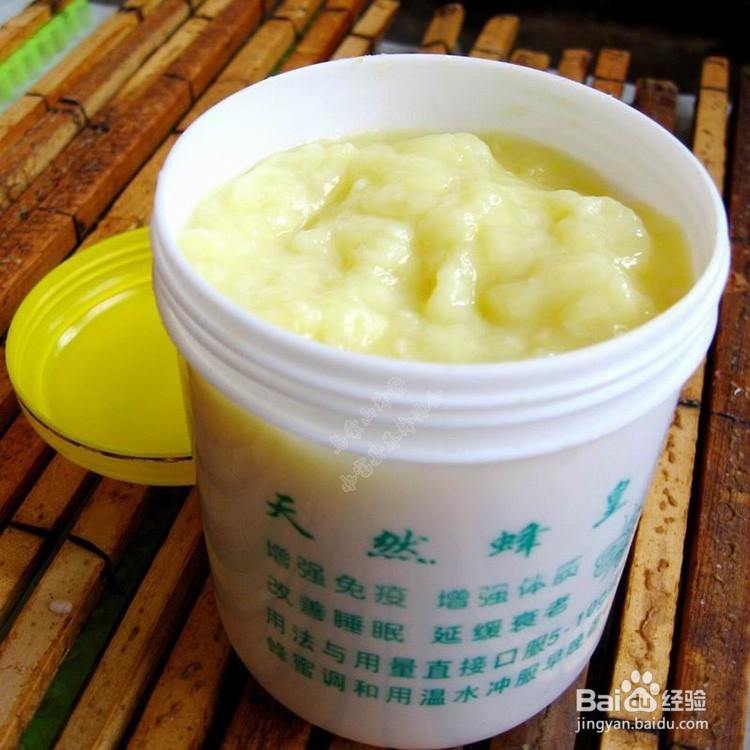 如何辨别蜂王浆 真假