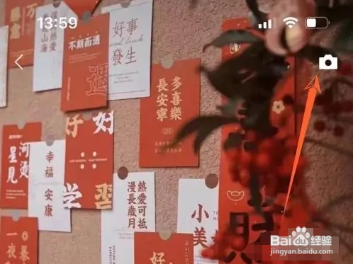 微信app在哪里发纯文字的朋友圈？