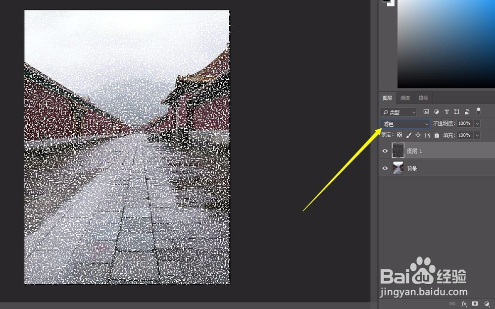 ps怎么给照片制作下雨的效果