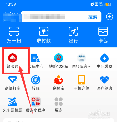 失业证怎么快速办理