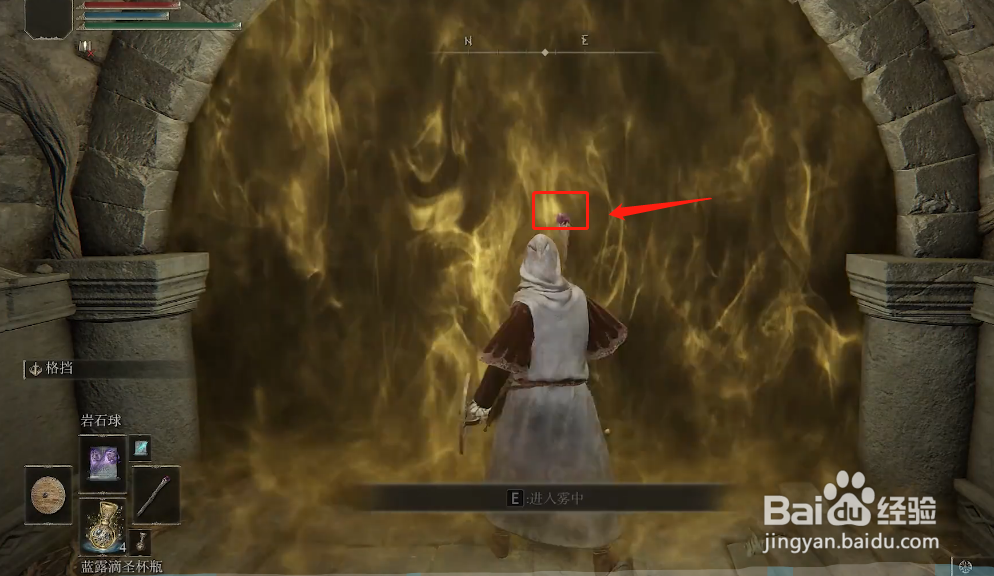 艾尔登法环雾门内BOSS无伤逃课打法
