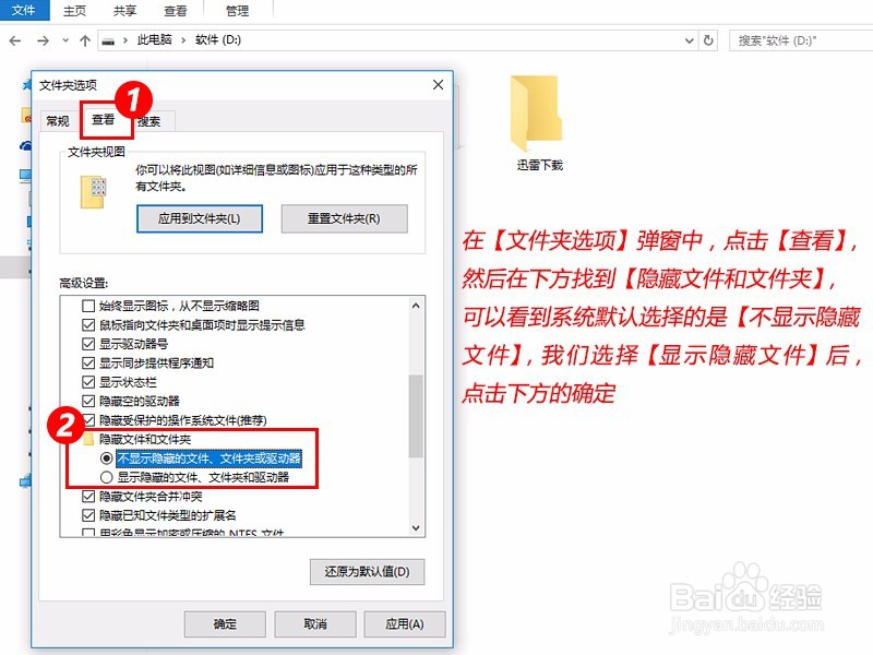 怎么找到电脑里的文件夹，如何隐藏电脑里的文件