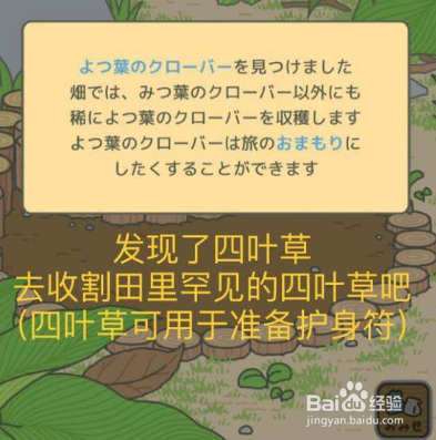 旅行青蛙怎么弄中文