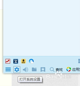 怎样给QQ设置安全密码