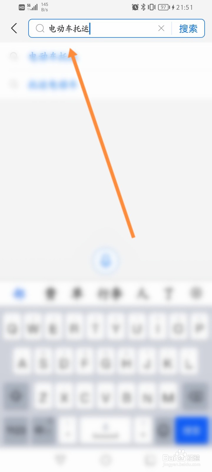 电动车托运怎么收费