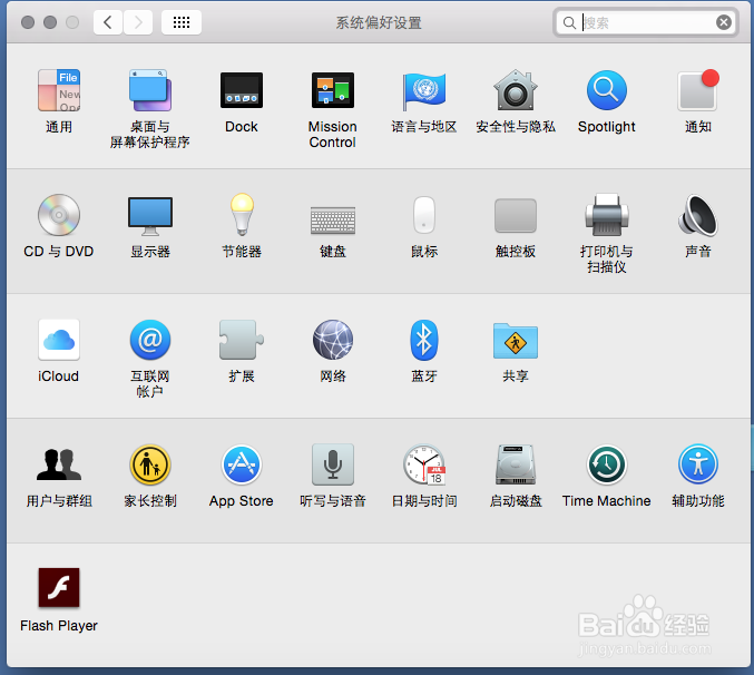 MacBook手势介绍