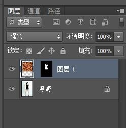 使用PS替换人物的衣服