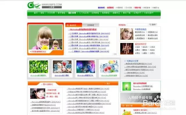 为什么我那么认真的学UI设计，还是学不好？