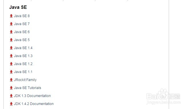 如何从官网下载老版本JDK