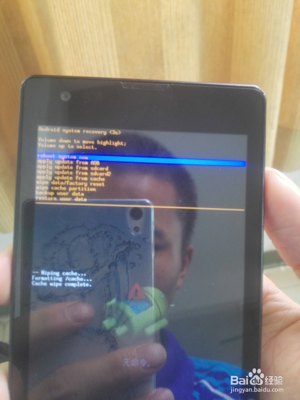 别人打我电话总说在通话中怎么办?