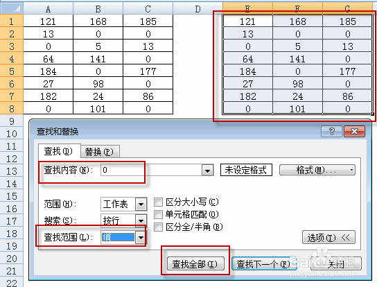 如何让Excel2013单元格中的0值不显示