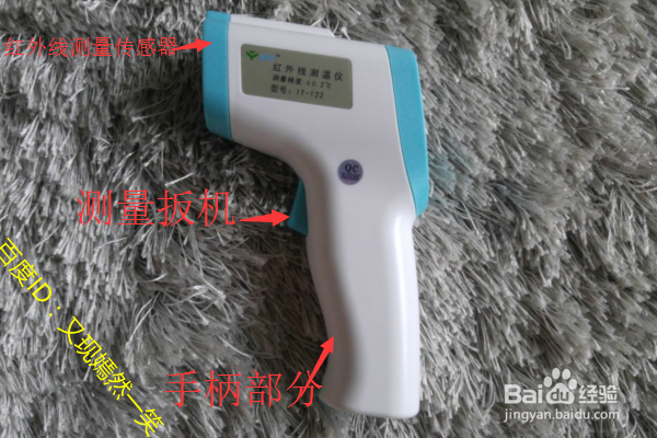 #神器#测体温就是这么简单！
