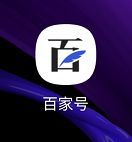 百家号任务更新收不到，怎么回事