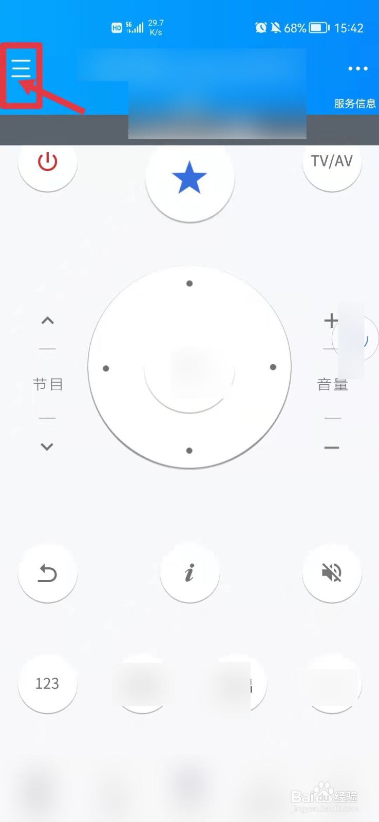 tcl的空调遥控器调制热
