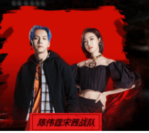 热血街舞团爱奇艺怎么投票