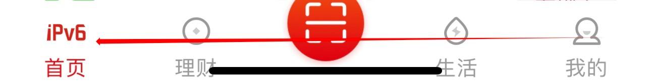 贵州银行怎么查看快捷支付