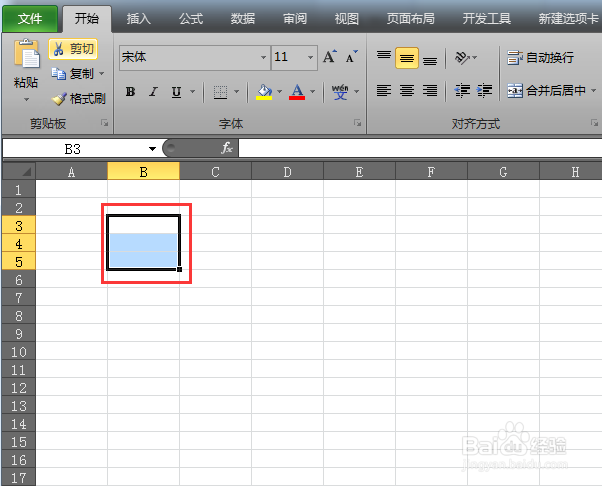 excel 2010如何快速合并单元格