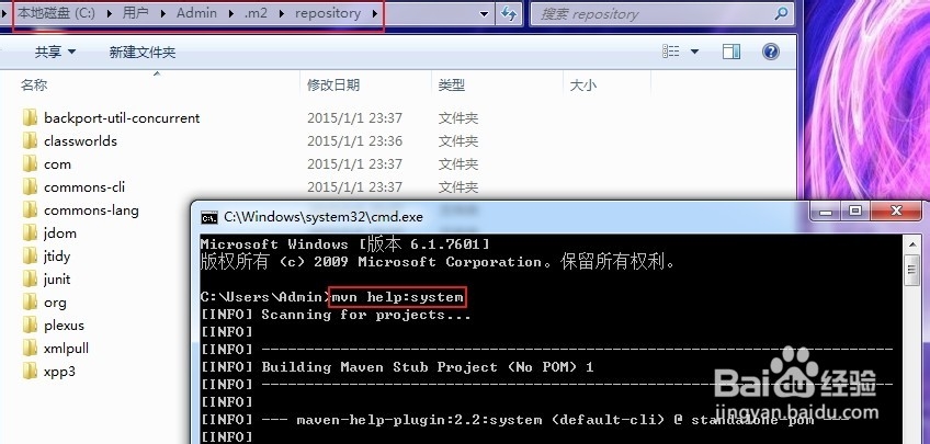 Maven 实战系列之在Windows上安装Maven