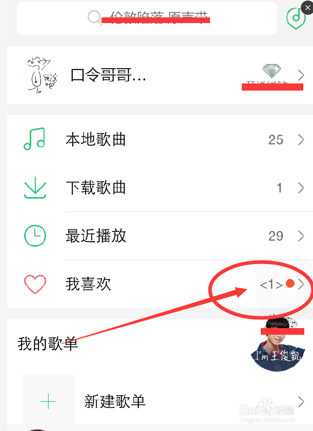 在哪儿还能听和下载Beatles的歌