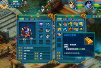 神武醉八仙架设教程