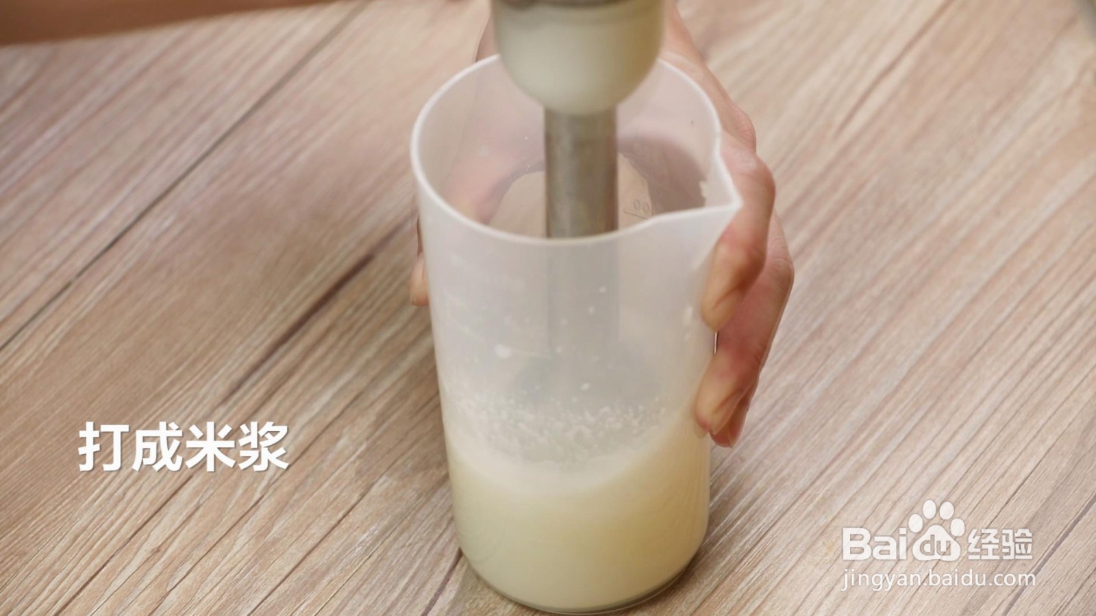 核桃芝麻米糊怎么做