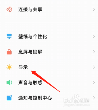 小米12界面不流畅怎么办？