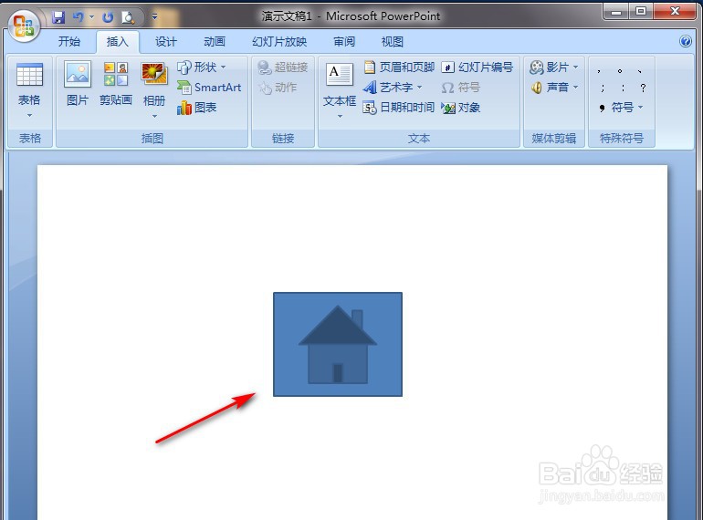 PowerPoint2007如何插入第一张动作按钮图案