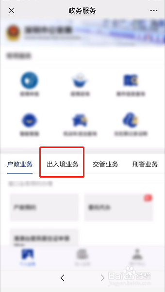 去台湾要什么证件怎么办理