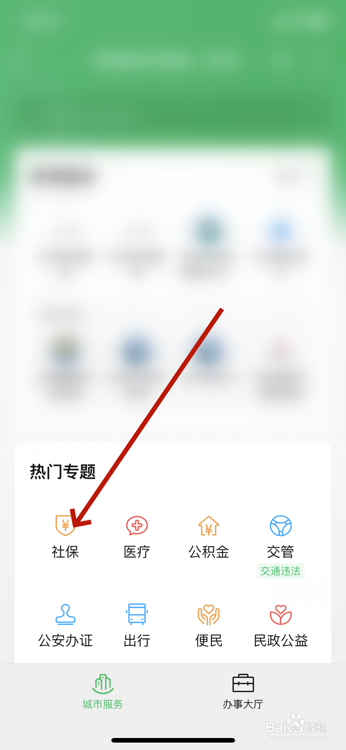 失业保险金如何一次性领取