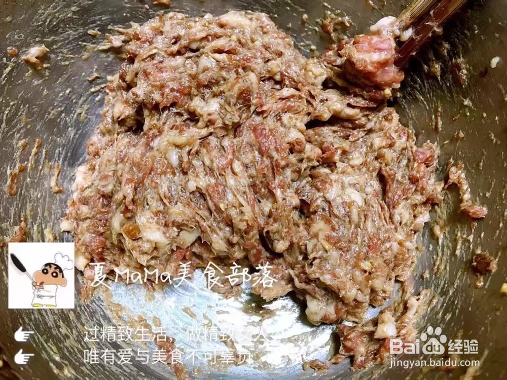 自己在家做葱香肉饼