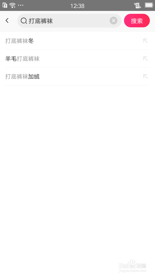 怎样做淘宝直播