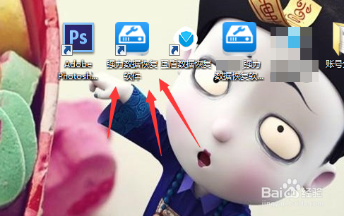 如何恢复魅族Pro7手机照片