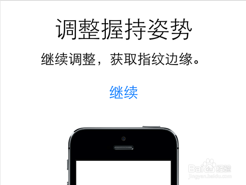 iphone设置Touch ID?苹果手机如何创建指纹记录