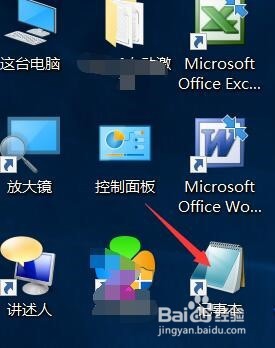 记事本写网页教案1-浏览器能打开的不一样的教案