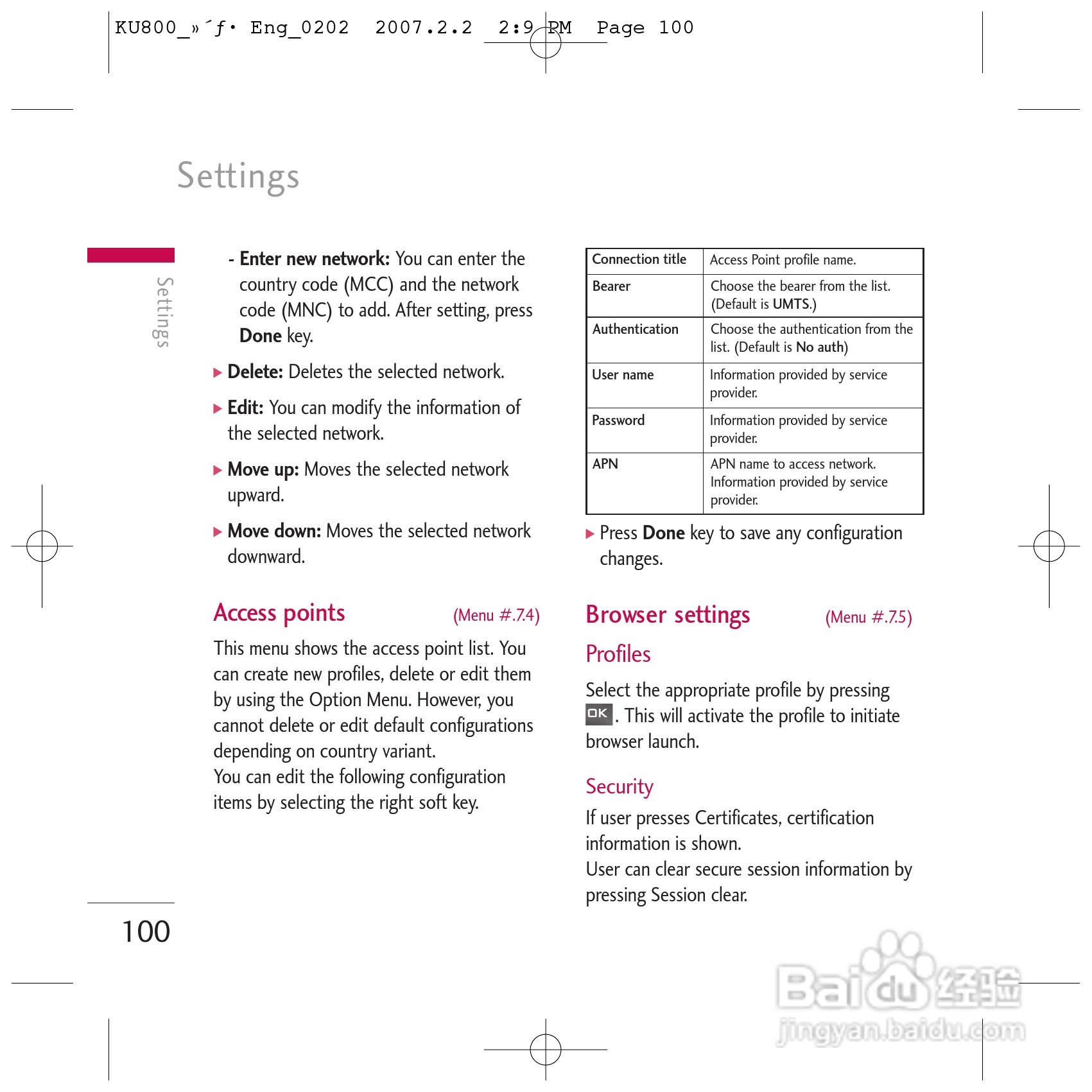LG KU800手机使用说明书:[29]