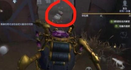 第五人格蜘蛛怎么打