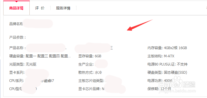 电脑在网上买好还是在实体店好