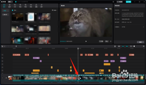 剪映电脑版怎么添加关键帧