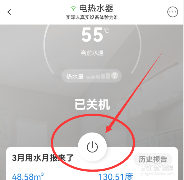 热水器一般设置多少度合适,怎么设置