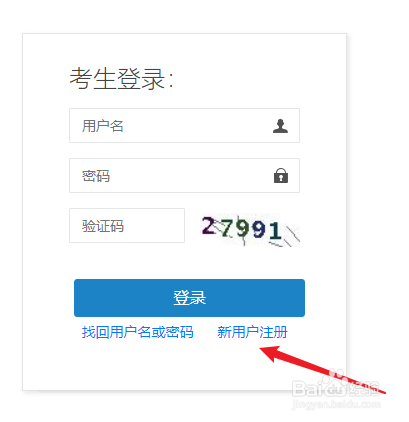 一建考试怎么报名