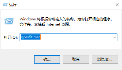 win10如何关闭程序兼容性疑难助手