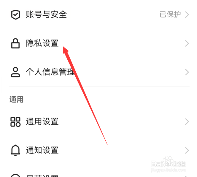 快手如何设置收藏列表
