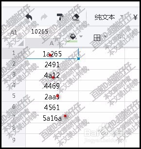 QQ在线表格如何查找替换？