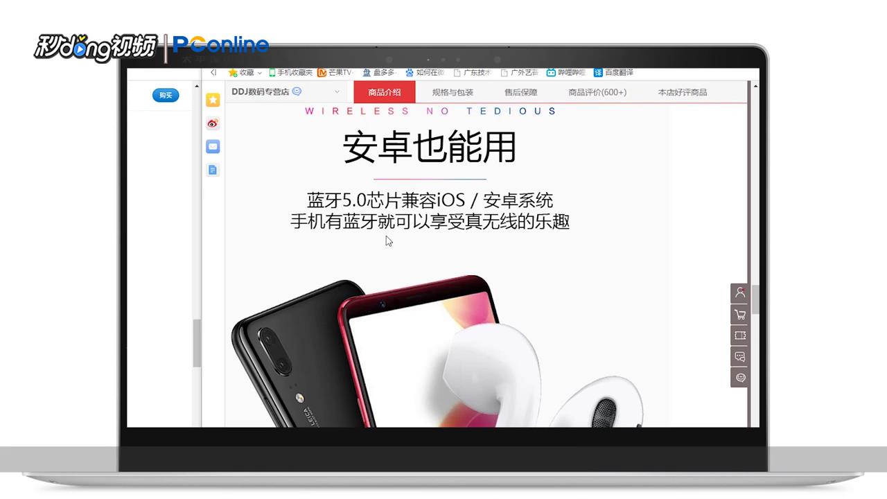 airplus和airpods怎么区别