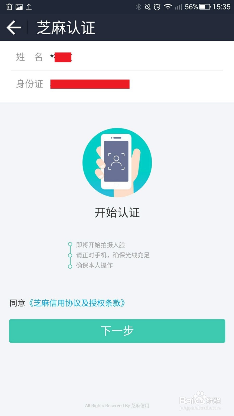 如何通过斗鱼直播游戏