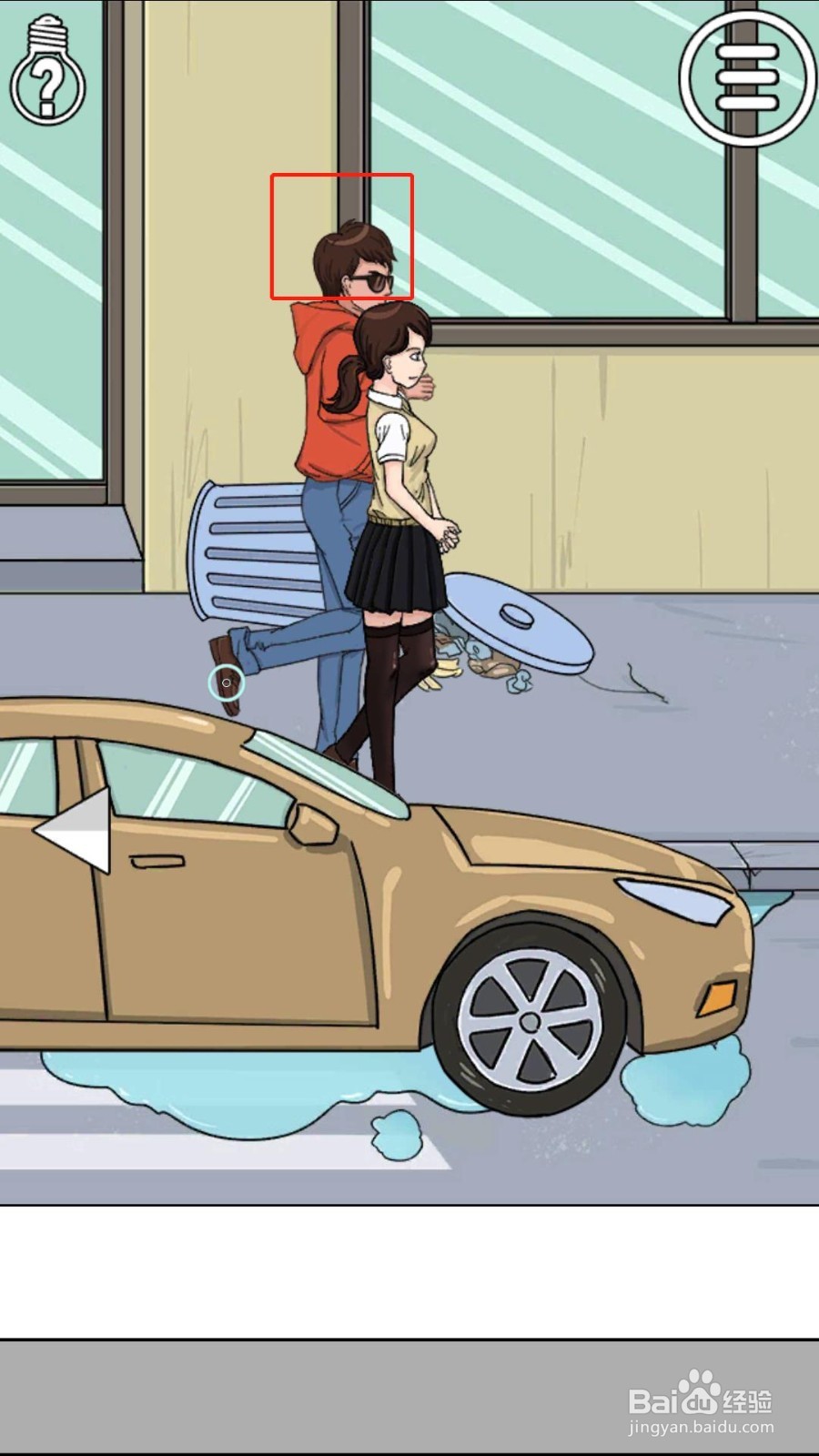 《拆散情侣大作战》19-24关详细图文过关攻略